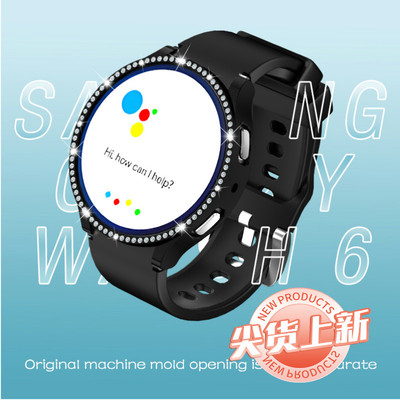 适用三星watch6手表壳镂空镶钻壳