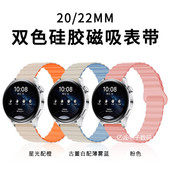5pro硅胶通用20 适用三星Galaxywatch7 6代表带Active2磁吸4 22mm