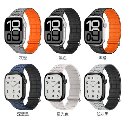 iwatch9表带磁吸硅胶Ultra2腕带