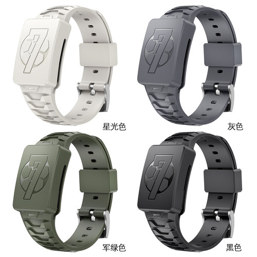 适用WHOOP4.0手环硅胶一体表带