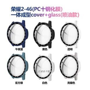 适用华为honor荣耀Magic B19钢化膜一体刻度表壳 Watch2保护壳MNS
