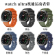 适用三星Watch8 Ultra机能运动硅胶表带47mm黑色watch7 ultra腕带