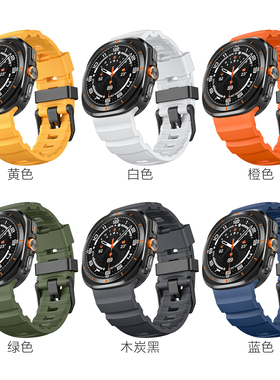 适用三星Galaxy watch8Ultra野径手表带47mm金属扣运动硅胶替换带