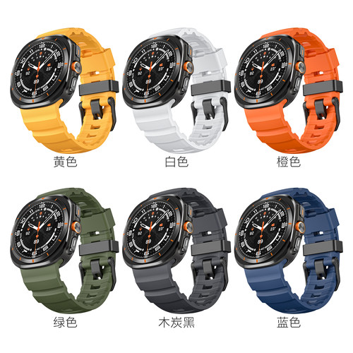 适用三星Galaxywatch8Ultra表带