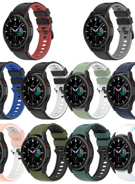 适用galaxy watch4567代手表带双色硅胶三星6classic专用接口腕带