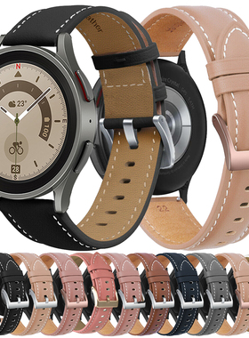 适用三星手表watch5Pro/6/7代真皮手表带6classic车线尖尾20/22mm