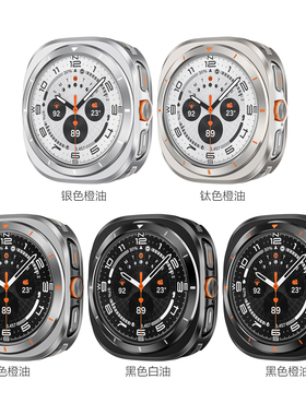 适用三星Galaxy watch Ultra手表保护壳2025原款防摔金属表壳47mm