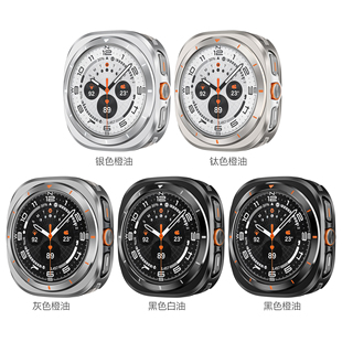 防摔金属表壳47mm Ultra手表保护壳2025原款 适用三星Galaxy watch