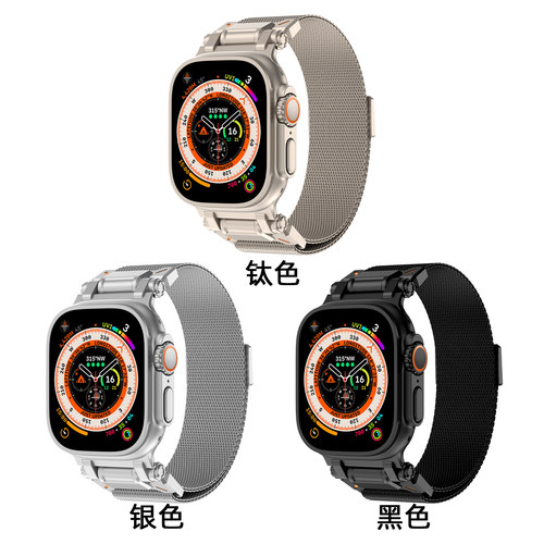 iwatch表带探索者米兰不锈钢钛色