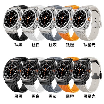 Ultra表带恒宝金属头粒硅胶47mm