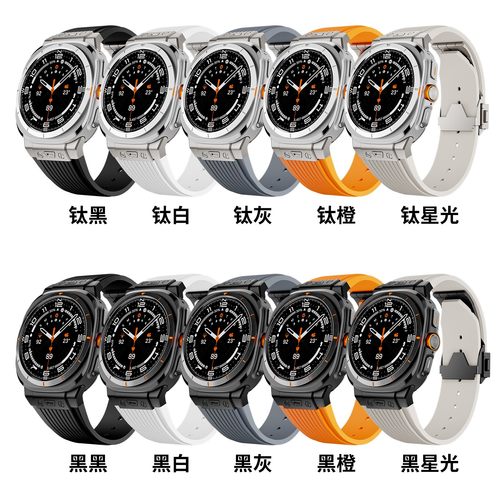 Ultra表带恒宝金属头粒硅胶47mm