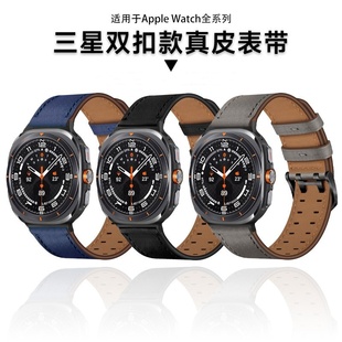 适用三星watch8 Ultra真皮手表带双孔搭扣运动透气替换腕带男47mm
