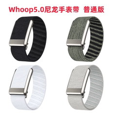 适用whoop5.0手环表带WHOOP MG心电图版金属框编织弹力运动手腕带