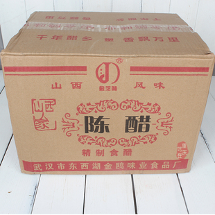 金芝味陈醋500ml*20瓶商用餐饮批发 山西风味酿造食醋纯粮凉拌