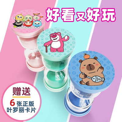 女孩喜欢的沙漏生日礼物