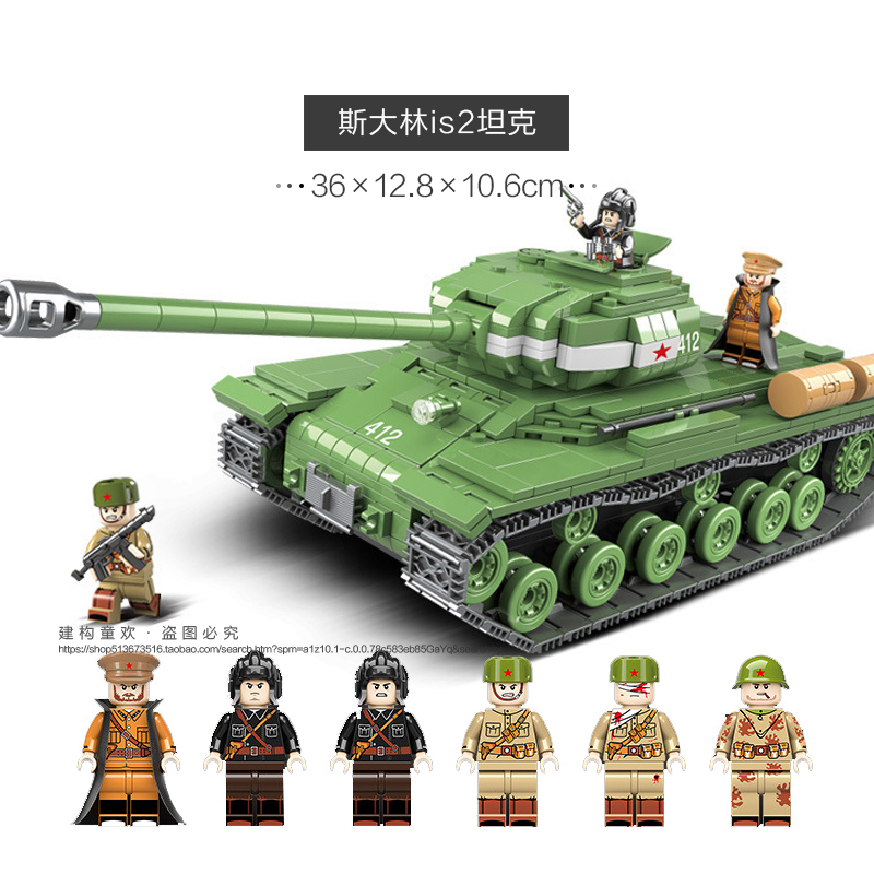 全冠100071模型拼装积木 KV-2苏军重型IS2M坦克儿童男孩益智玩具 玩具/童车/益智/积木/模型 普通塑料积木 原图主图