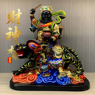 【现货】香樟木武财神赵公明木雕像贴金工艺黑虎玄坛真君供奉神像
