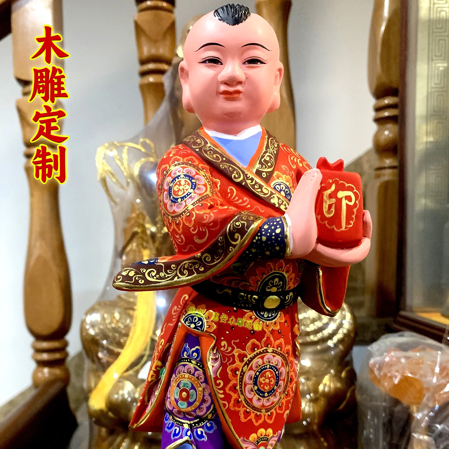 实木香樟木剑童印童彩绘侍童玉皇的侍者玉女侍剑童子掌印童子家用