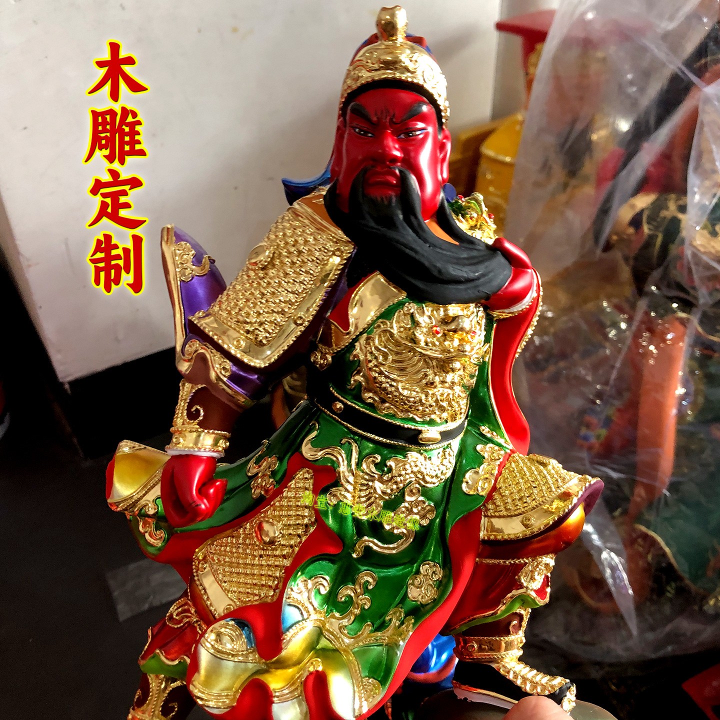 关二爷神站山立刀像家用供奉武财神关公像香樟木精雕漆线贴金定制
