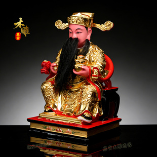 香樟木雕文财神家用店铺公司供奉财神爷佛像惠安实木雕刻神像摆件