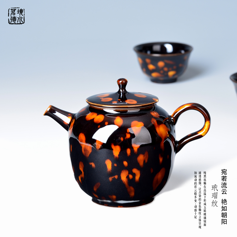境水茗德吉州窑玳瑁釉茶壶景德镇手工陶瓷茶壶点釉工艺
