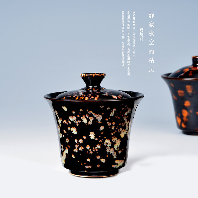 境水茗德吉州窑纯手工鹧鸪釉鹧鸪天二才盖碗手工茶具泡茶碗玉璧底