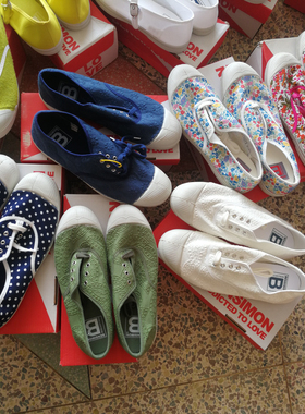 现货！C17限定Bensimon法国正品授权立体刺绣脏旧帆布小白鞋球鞋