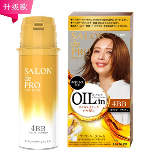 塔丽雅染发剂遮白发无氨无苯纯植物 中老年专用染发膏亚麻棕色