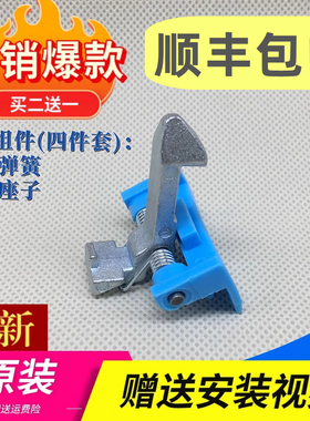 适用小天鹅滚筒洗衣机门锁TG70-1229EDS/80-1229EDS门钩门扣铁钩