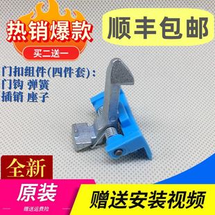1229EDS門鉤門扣鐵鉤 1229EDS 適用小天鵝滾筒洗衣機門鎖TG70