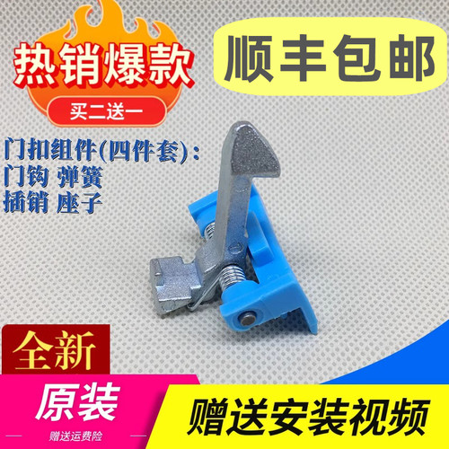 适用于小天鹅滚筒洗衣机门锁
