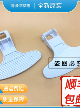 适用 倍科洗衣机门把手门扣WMB91242PTLSC门拉手WCB81041PTLS门锁