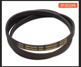 适用于博世西门子滚筒洗衣机皮带WM10S360TI WS10M368TI 5PJE1246