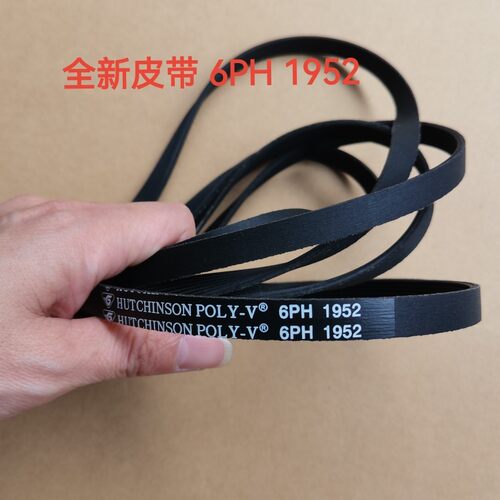 适用美的干衣机烘干机皮带