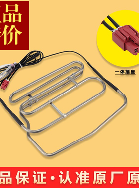 适用创维冰箱BCD456WGP/412WKY/WK40LY/408WP/W450BP加热器发热管