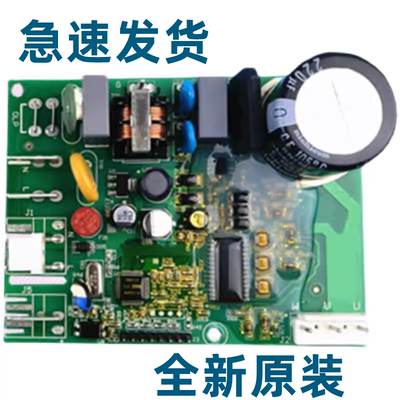 适用博伦博格Blomberg冰箱KSD401LGA VNX1113Y压缩机变频板驱动板