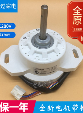 适用于美的小天鹅洗衣机MB-3058D(S)变频电机直流马达EHDSL2170MU