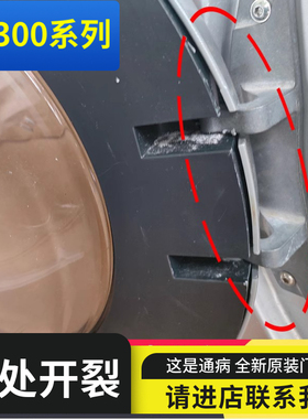 适用西门子洗衣机外门框门总成WJ45UQ110W 180W M000W WJ44UL080W