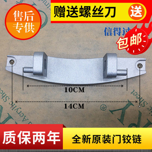 适用西门子洗衣机WM10P160TI WM10P260TI WM12P268TI门铰链门合页