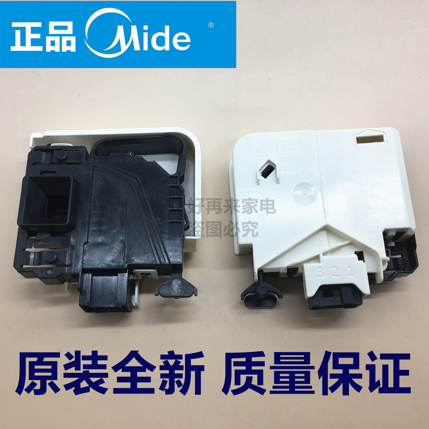 适用于美的洗衣机门锁MG70-1213EDS MG80-1213EDS门开关TYPE881