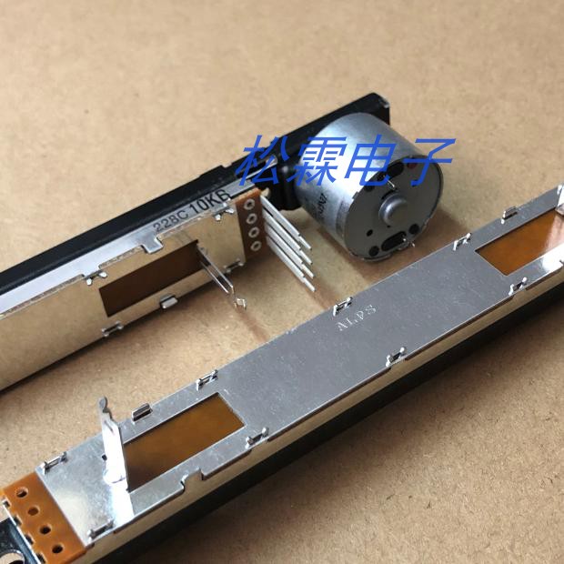 ALPS 170MM直滑动推子艾伦调音台QU24  QU32 GLD80马达B10K电位器