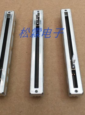 日本APLS 7.5公分直滑推子A10K双联滑动电位器 雅马哈音量调音台