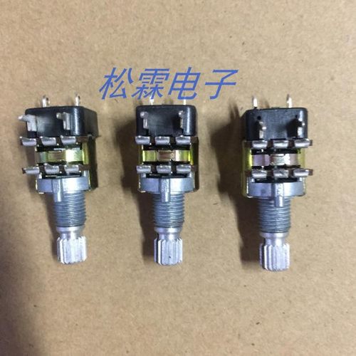 121型带开关双联电位器 轴长15mm电脑音响风扇调节控制 B10K 8脚