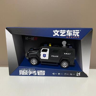文艺儿童仿真警车声光惯性玩具