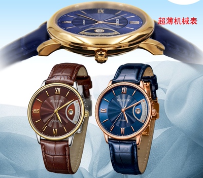 罗西尼手表5715雅尊商务系列超薄自动机械男表全国联保