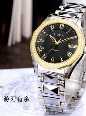 罗西尼表6443T04D间金手表间钨钢自动机械男表 全国联保