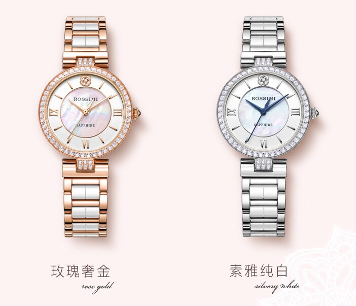 罗西尼表517784CHIC系列手表间陶瓷石英手链女表全国联保