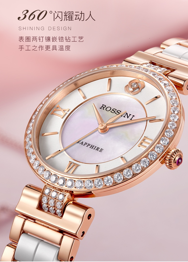罗西尼表CHIC系列517784G01F间陶瓷石英女表原厂正品全国联保