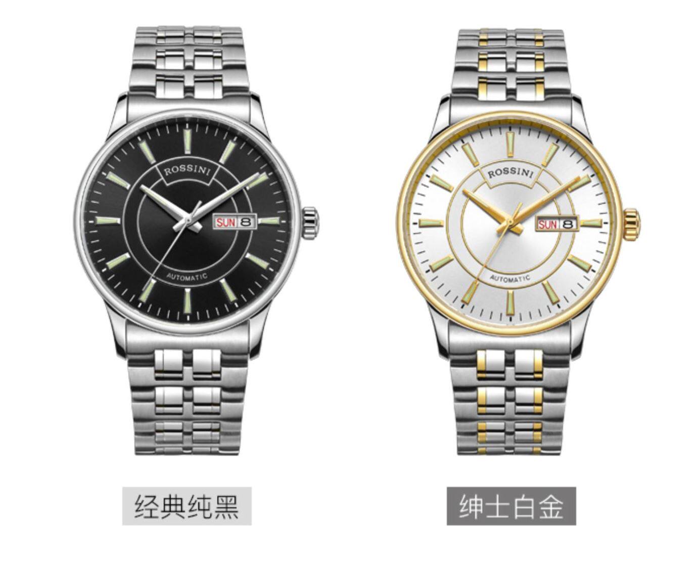 罗西尼表5551W04B/T01A双历夜光背透自动机械男表全国联保