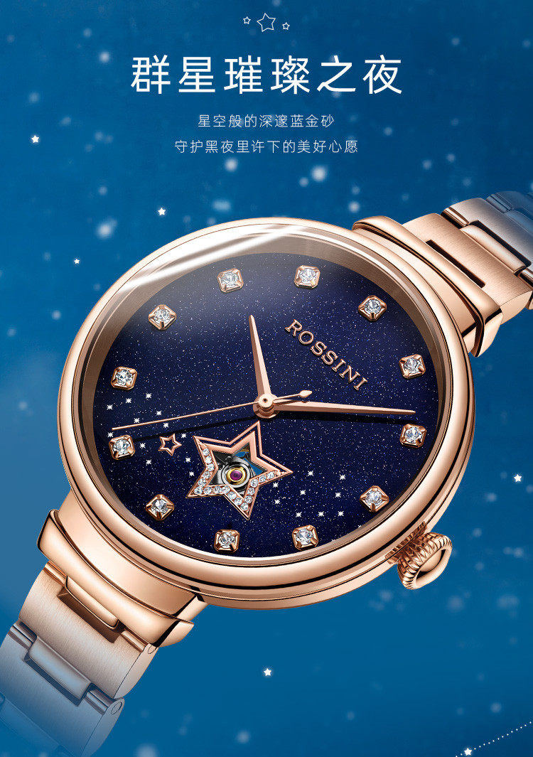 原厂直接发货罗西尼5210060g05b满天星自动机械手链女表全国联保